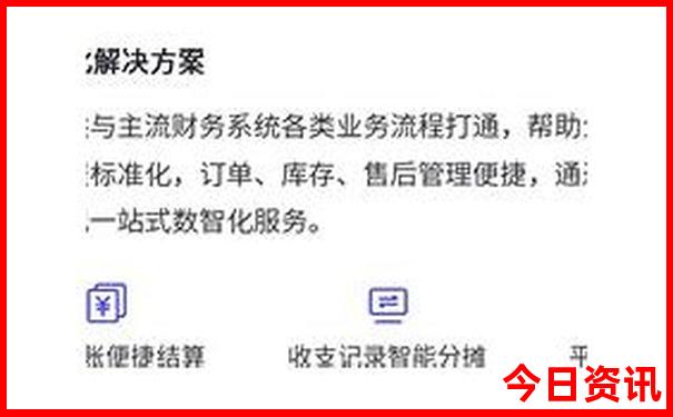 三百山旅游景点介绍