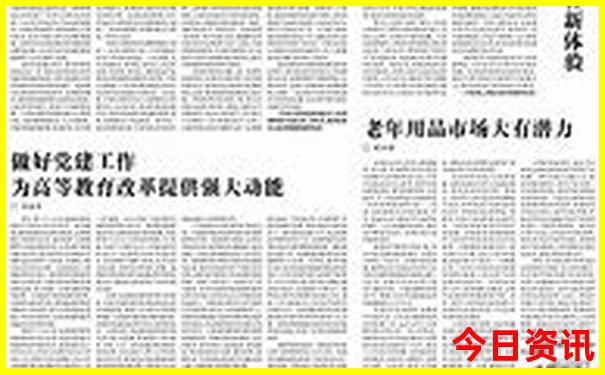北京7月份旅游攻略