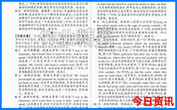 彩票开奖结果查询彩宝