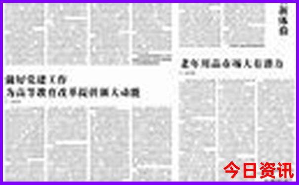 自驾游伊犁路线图